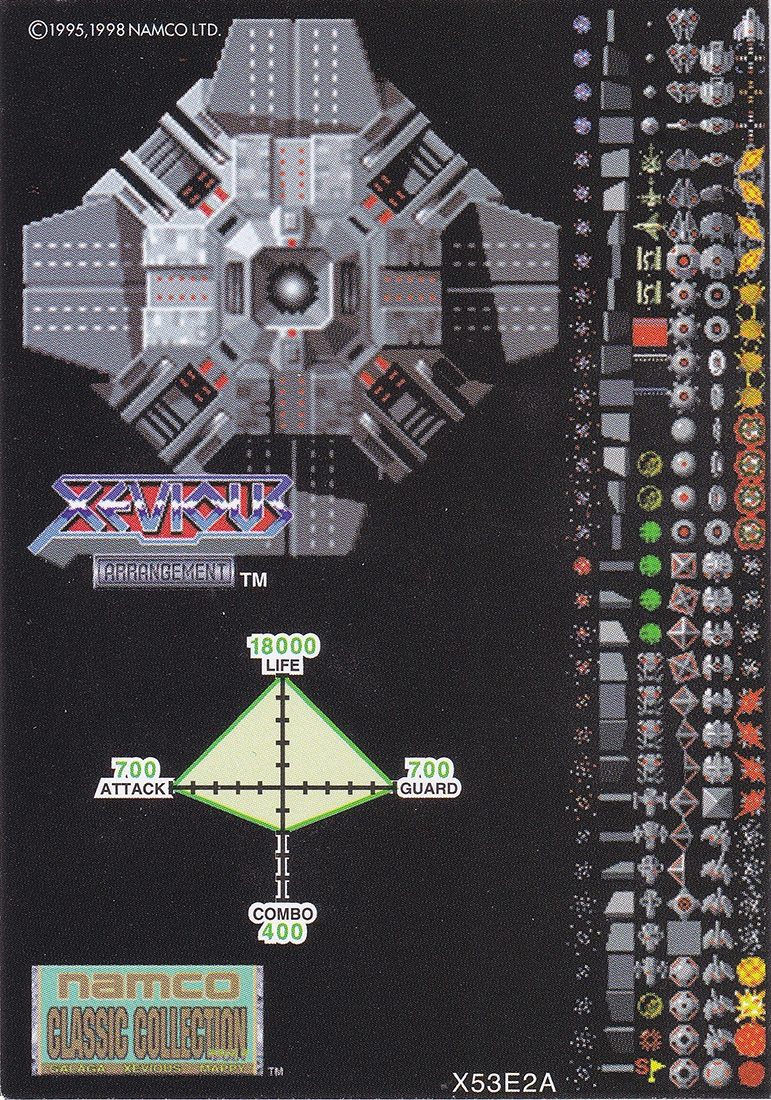 NAMCO CLASSIC COLLECTION VOL.1 arcade soundtrack 010 (1998